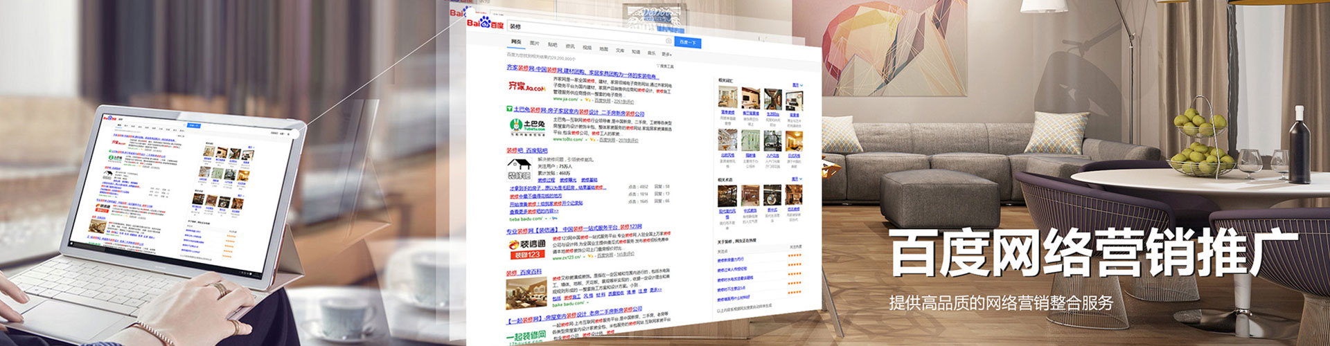 玉泉推广信息流