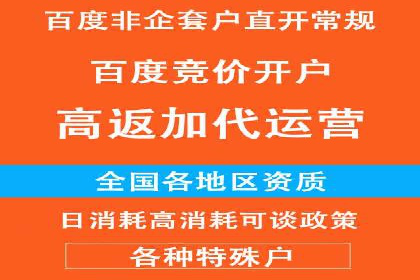 案例研究：SEM推广如何优化关键词布局