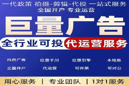 百度推广策略优化，助力企业飞速发展
